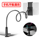 奧多金 懶人手機支架 床頭桌面玻璃車(chē)載支架 旋轉底座多向調節支架 適用于手機平板通用 黑色