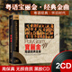 正版歌碟寶麗金粵語經(jīng)典金曲精選（黑膠2cd） 汽車載cd碟片經(jīng)典老歌曲懷舊音樂黑膠無損音質(zhì)唱片