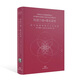 科學家傳記系列:阿諾爾德·索末菲傳：原子物理學家與文化信使