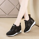 萊然休閑運動(dòng)鞋厚底內增高女鞋子坡跟小白鞋顯瘦透氣單鞋2026春季新款 黑色 （腳胖寬買(mǎi)大一碼） 38