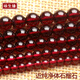 詠生緣天然近純凈體收藏級(jí)石榴石散珠子批發(fā)diy半成品配件女手鏈 純凈體約4mm（130顆三圈）