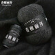 香榭麗莎（XIANGXIELISHA））手編羊絨毛線搭配伴侶線6+6 中粗毛線毛衣線中粗毛線羊絨毛衣線 下拉詳情頁選顏色備注