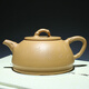 【一砂一礫】宜興紫砂壺全手工壺茶壺茶具 金黃段泥 340cc 半瓢竹