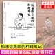 明天做什么吃呢 松浦彌太郎的料理筆記 松浦彌太郎 著 日式食譜筆記書籍 66道私人食譜烹飪訣竅 正版