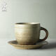 九土日式手工粗陶咖啡杯帶碟套裝創(chuàng  )意咖啡杯簡(jiǎn)約家用下午茶杯子帶碟情侶水杯馬克杯 青斑黃