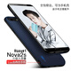 適用移動(dòng)電源華為nova52s背夾充電寶nova4/3e/2plus/榮耀play電池 nova2s- 【全包軟邊升級(jí)版】深海藍(lán)
