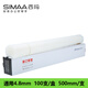 西瑪（SIMAA）財務(wù)憑證裝訂機熱熔鉚管裝訂塑料管檔案打孔機鉚管 直徑4.8mm（100根/盒 50cm/根）