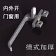 愛(ài)淘愛(ài)家50型老式鋁合金窗戶執(zhí)手拉手門(mén)窗把手推拉窗手柄內(nèi)外平開(kāi)窗戶把手 深灰色38型高腳 左執(zhí)手