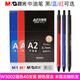 晨光圓珠筆A2中油筆水感順滑黑藍色油筆粗頭0.7mm辦公學(xué)生用圓株筆按動(dòng)式教師紅筆3002 混色40支裝 顏色留言 未留言隨機發(fā) 中油筆