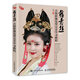舞青絲 古裝影視發(fā)型完全學(xué)習(xí)教程（數(shù)藝設(shè)出品）