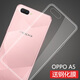 莫迪爾 適用OPPO A7透明A7X手機(jī)殼a3保護(hù)套A5硅膠全包軟殼簡(jiǎn)約裸機(jī)手機(jī)套PBBM00防摔男女opa潮牌不發(fā)黃4G 【老款OPPO A5】透明軟殼