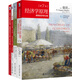 經(jīng)濟(jì)學(xué)原理 第7版 （套裝共4冊(cè)）微觀經(jīng)濟(jì)學(xué)分冊(cè) 學(xué)習(xí)指南 微觀學(xué)習(xí)手冊(cè) 微觀習(xí)題解答