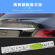 適用于奔馳字母標(biāo)E300L C260L C300L后車標(biāo)后尾標(biāo)改裝字母貼標(biāo)志 奔馳梅賽德斯英文字母標(biāo)志貼