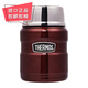 膳魔師（THERMOS）燜燒杯保溫飯盒保溫杯大肚杯女帶勺子真空燜燒罐SK-3000 咖色 470ml