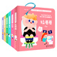 3-6歲 好習(xí)慣互動翻翻書：吃飯 睡覺 刷牙 洗澡 拉baba 穿衣服（軟質(zhì)精裝 套裝6冊）