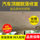 騏達(dá)汽車頂棚卡扣老款頤達(dá)頂蓬布脫落修復(fù)扣 新天籟車頂棚布固定螺絲扣 汽車內(nèi)飾頂布裝飾卡扣奇駿卡扣 米色20顆包郵【送安裝工具】