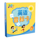 英語(yǔ)音標(biāo)卡片全套完整版48張96面內(nèi)容一年級(jí)小學(xué)生寶寶早教 大音標(biāo)卡14*14cm48張 覆膜，送裝訂環(huán)