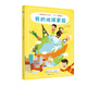 小博物家的大百科 一問(wèn)一答翻翻書：我的地球家園