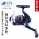 Hicreat 魚(yú)輪漁線(xiàn)輪紡車(chē)輪海竿輪磯釣魚(yú)輪漁具路亞小魚(yú)輪釣魚(yú)用品拋竿輪 不帶線(xiàn)漁輪