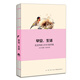 早安，生活：生活書店2016輕手賬（粉）