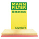 曼牌（MANNFILTER）空氣濾清器空氣濾芯空濾C42192/1適用福建奔馳唯雅諾/威霆