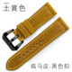 泊格 適用于沛納海真皮表帶男 PAM111手表帶真皮351 359大海瘋馬皮牛皮表鏈 土黃色瘋馬皮-黑扣 24mm