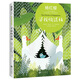 天暢童書 楊紅櫻中英雙語國際館·愛的教育童話：尋找快活林