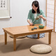 耘竹家人 桌子折疊桌折疊炕桌茶幾 楠竹飄窗桌實(shí)木小桌子功夫茶桌矮桌 100*60*42