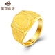 菜百首飾 黃金戒指 足金一帆風(fēng)順男戒 時尚男款福字戒指 活圈  計價 HJ 黃金戒指 約21.99g