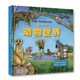3D自然世界系列兒童科普立體書(shū) 動(dòng)物世界 嬰幼兒童科普認(rèn)知啟蒙繪本趣味翻翻書(shū)機(jī)關(guān)書(shū) 親子互動(dòng)玩具書(shū)