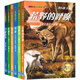 新語(yǔ)文課外書(shū)屋·動(dòng)物小說(shuō)大師系列（套裝共6冊）