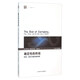 確定性的終結：時(shí)間、混沌與新自然法則