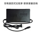 圣雅美 小海豚三輪電動(dòng)車(chē)  哈雷電動(dòng)車(chē)小怪獸 充電器 配件 小三輪鋰電池充電器