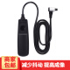 qeento快門線n3適用于佳能R5 R5c R3 6D2 5D4 5D3 5D2 7D2相機 相機遙控線 有線遙控器