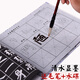 臻言 文房四寶仿宣紙水寫布毛筆字帖套裝顏真卿楷書多寶塔碑王羲之蘭亭序行書歐陽詢柳公權(quán)書法臨摹字貼套裝 趙孟頫水寫本套裝
