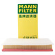 曼牌（MANNFILTER）空氣濾清器空氣濾芯空濾C37153/1朗逸寶來(lái)寶來(lái)GP寶來(lái)HS/奧迪A3/TT