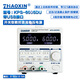 ZHAOXIN可編程直流穩(wěn)壓電源 30V5A20A62V10A60V5ADU帶接口 軟件數(shù)控電源 KPS-6005DU 60V5A (帶接口)