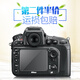 CAWA尼康D850鋼化膜D810/D800/D800E/D750/D780肩屏膜相機防爆貼膜玻璃防刮保護膜高清防刮屏幕保護貼 尼康 D750屏幕鋼化膜-單張