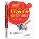 Autodesk Inventor 2016中文版從入門(mén)到精通