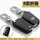 正炫 豐田新卡羅拉雷凌凱美瑞RAV4皇冠銳志漢蘭達亞洲龍真皮汽車(chē)鑰匙包套 B款折疊3鍵（請對準鑰匙）