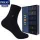 POLO男士純色松口襪子中筒襪6雙裝 四季彈力不勒腳寬口吸汗棉襪商務(wù)襪 黑+深藍+深灰各2雙【型號2692】 6雙 均碼 39-45碼鞋合適穿