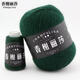 香榭麗莎手編羊絨毛線(xiàn)搭配伴侶線(xiàn)6+6 中粗毛線(xiàn)毛衣線(xiàn) 810墨綠