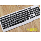 聯(lián)想KB318W致美一體臺(tái)式機(jī)鍵盤膜SK8823 KU1601 KB536有線鍵盤保護(hù)膜防塵防水 半透黑色 必須和詳情一致才適用