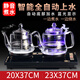 全自動(dòng)上水電熱水壺煮茶器 底部抽水玻璃燒水壺 泡茶壺茶具保溫家用 黑色20*37cm