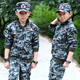 兵童勇士春秋新款女童男童迷彩服套裝兒童軍訓服休閑運動(dòng)裝中大童學(xué)生外套 叢林迷彩配老鷹帽子 130碼適合135CM身高