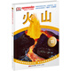 DK視覺大發(fā)現(xiàn)·火山（精裝本）