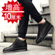 庫彬春季內增高男鞋10cm運動(dòng)鞋潮鞋男內增高鞋韓版休閑鞋百搭增高板鞋 黑色10cm 40 內增高鞋
