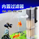格池（GRECH）魚缸氧氣泵和過濾器小型魚缸過濾器增氧循環(huán)水泵三合一抽水器 20W過濾器+棉2個(gè)（適合90cm內(nèi)魚缸）