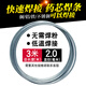 夏力低溫銅鋁焊絲焊條萬(wàn)能焊絲全能家用焊接神器鐵不銹鋼鋁鋁藥芯焊絲 3米萬(wàn)能焊絲（直徑2.0mm）