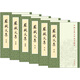 蘇軾文集（全6冊(cè)）中華書局中國古典文學(xué)基本叢書